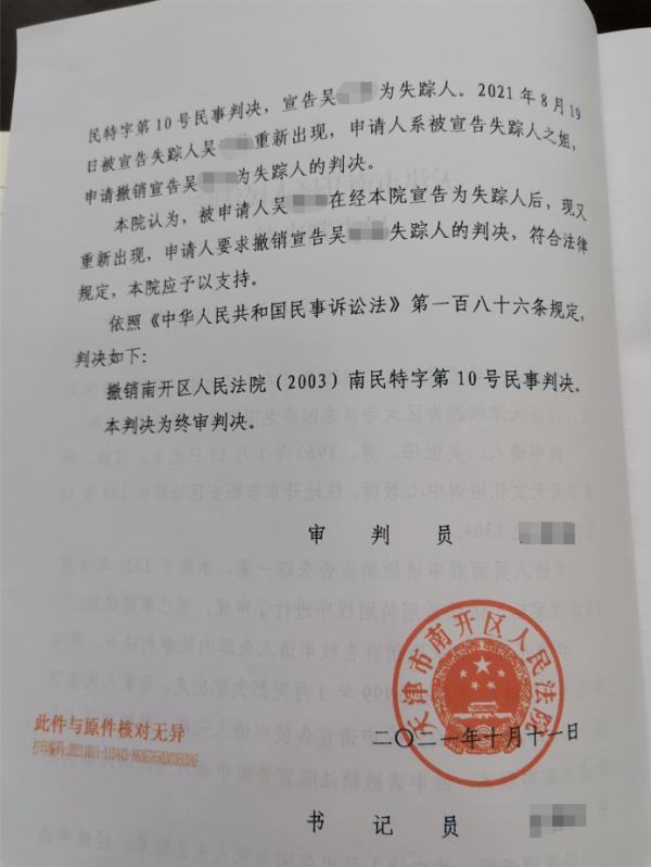 真的?!失忆22年,做了个梦竟然找到家了