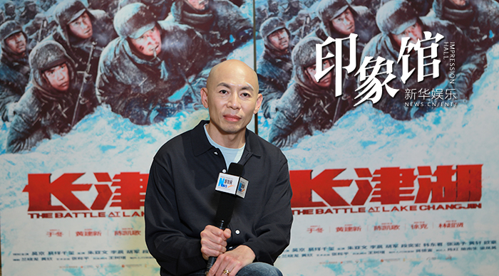 《长津湖》受到香港家乡观众欢迎 导演林超贤：很感动，很幸福