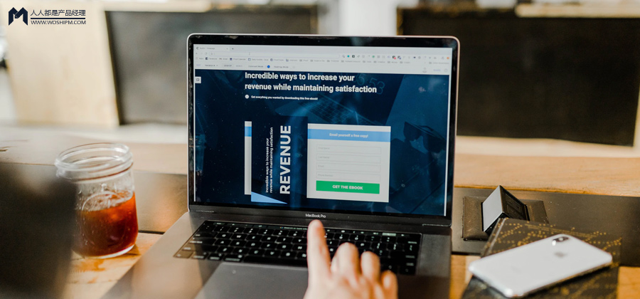 eHR：企业薪酬管理系统设计