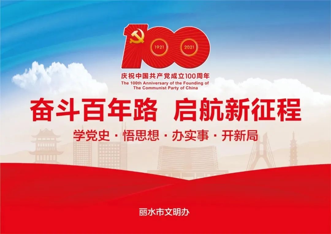 《丽水市城市养犬管理规定》颁布一周年宣传活动——文明养犬进社区第一站万地广场