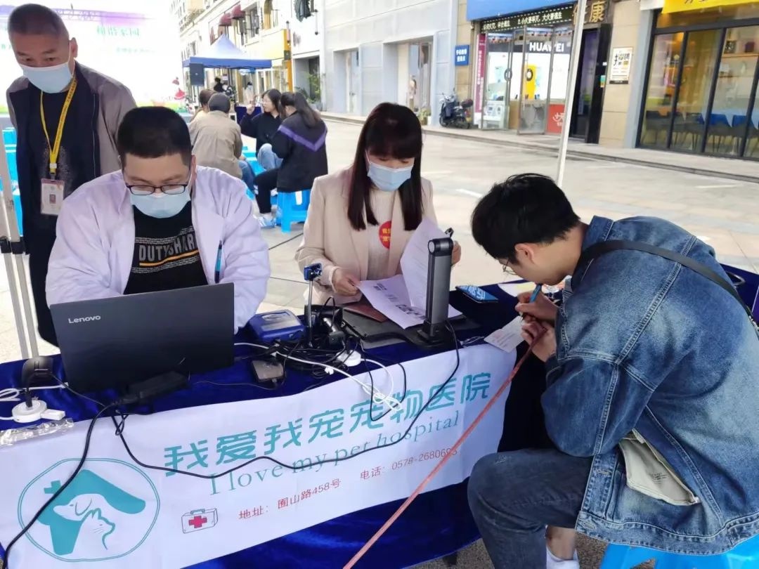 《丽水市城市养犬管理规定》颁布一周年宣传活动——文明养犬进社区第一站万地广场