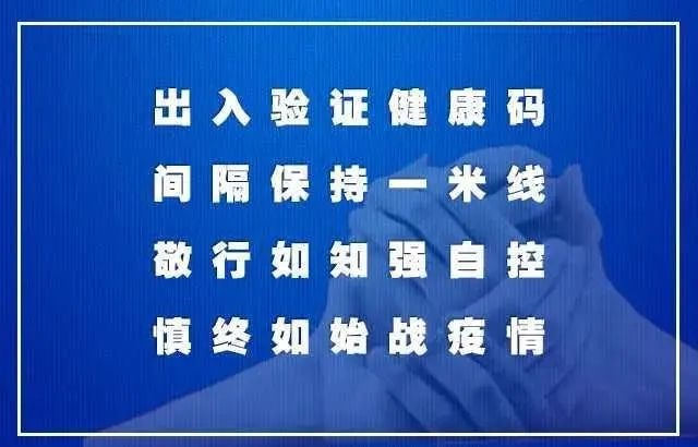 《丽水市城市养犬管理规定》颁布一周年宣传活动——文明养犬进社区第一站万地广场