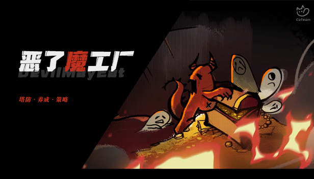 在这场比赛上，我看到了国内“游戏专业”培养的制作人有多强