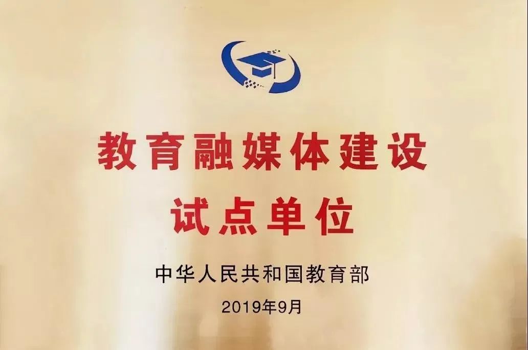 又获奖了！这个排名华师官微连续五年进步！