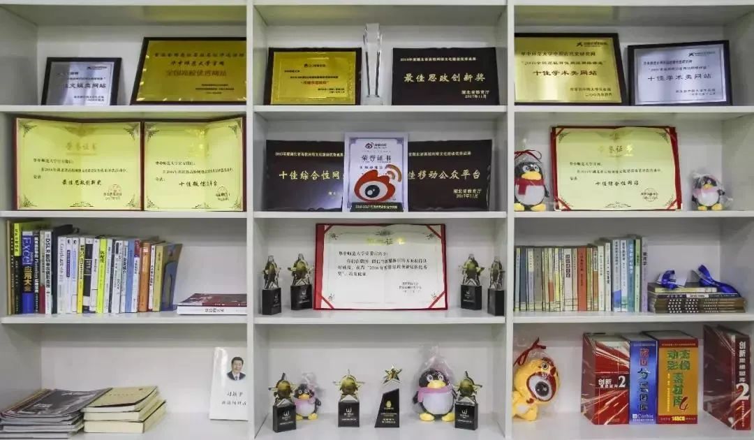 又获奖了！这个排名华师官微连续五年进步！