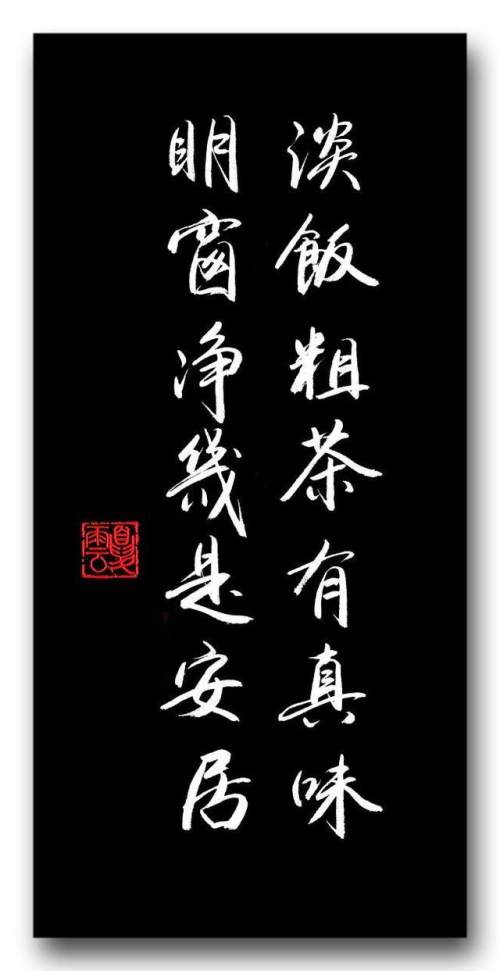 (夏云)悟透人生,20副极具哲理的名联对句