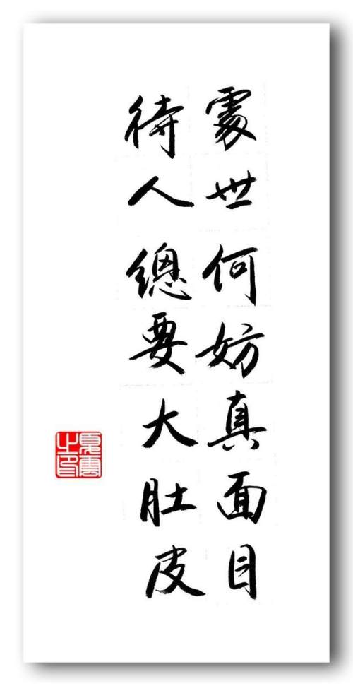 (夏云)悟透人生,20副极具哲理的名联对句