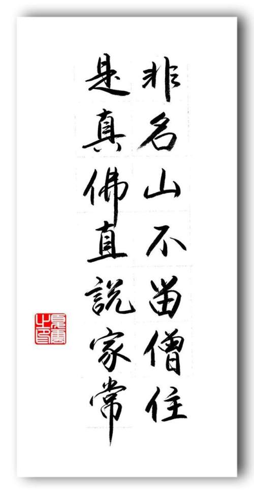 (夏云)悟透人生,20副极具哲理的名联对句
