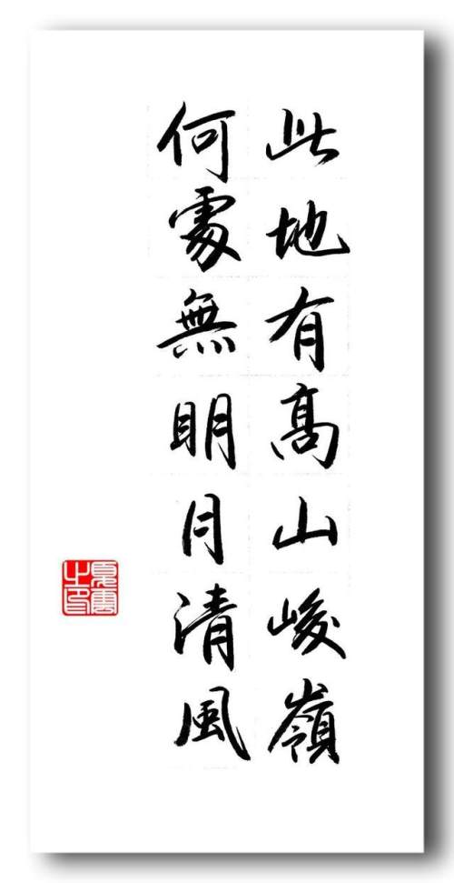 其中对联更是寄托了古代文人墨客的多样情感.