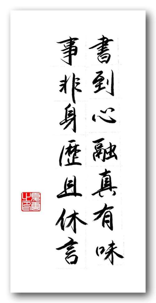 (夏云)悟透人生,20副极具哲理的名联对句