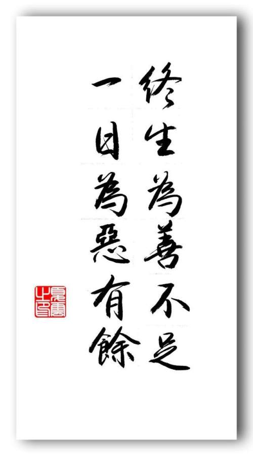 (夏云)悟透人生,20副极具哲理的名联对句