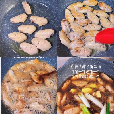 可乐鸡翅的家常制作方法,可乐鸡翅的家常制作方法及步骤