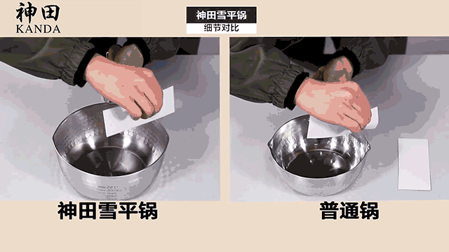 日本家庭必备的雪平锅，一锅搞定一日三餐