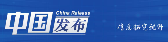 中国哪些城市有申办奥运会(中国发布丨11人次斩获16枚奥运金牌 这个城市被授予“奥运冠军之城”纪念奖杯)