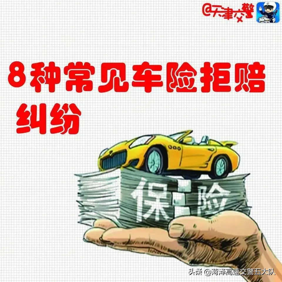 保险纠纷,保险纠纷找哪个部门投诉