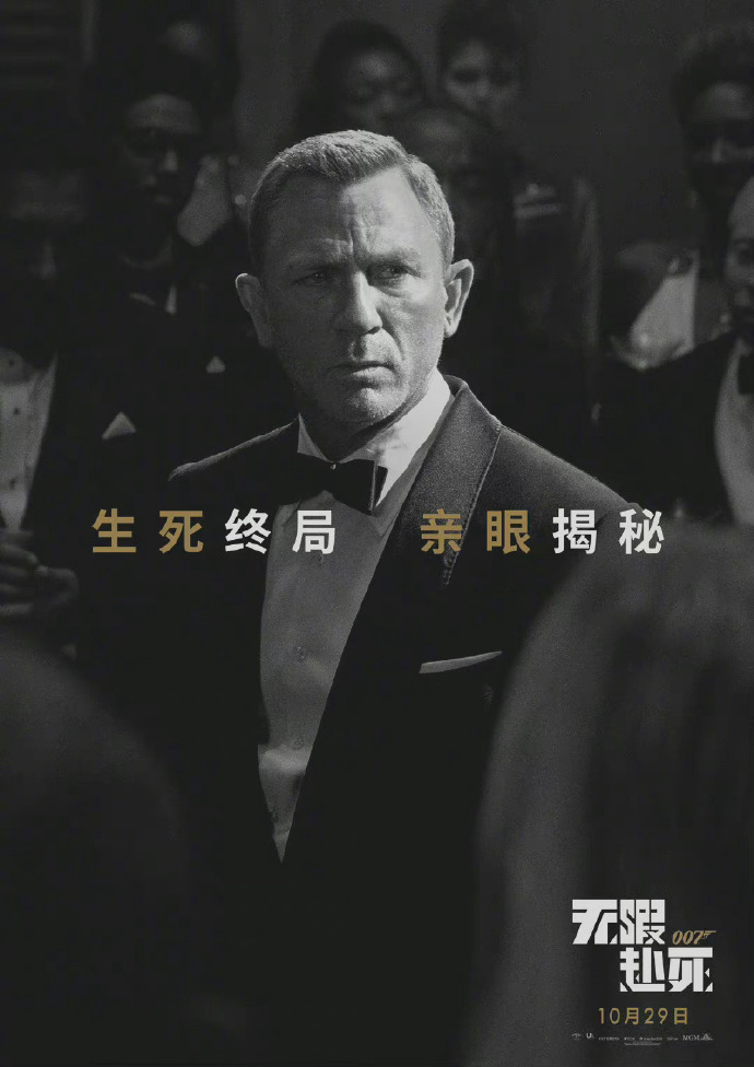 ​上映三天票房超1.6亿，对比《沙丘》，观众为什么更喜欢“007”?