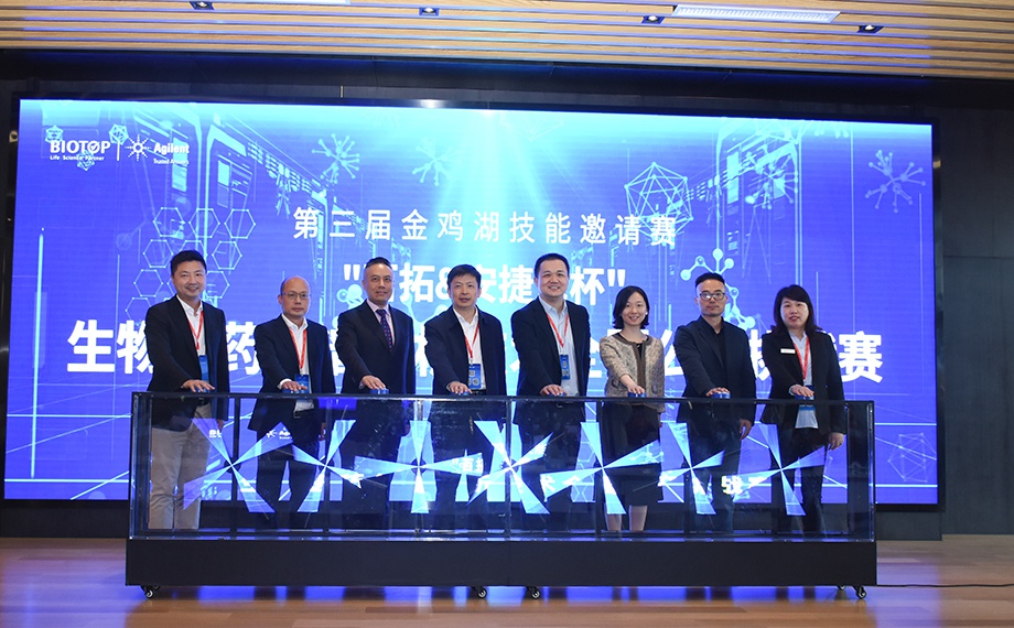 28省人才比拼生物医药实验技能