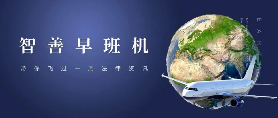 律师事务所管理办法（律师事务所相关业务会计处理规定常见问题问答）