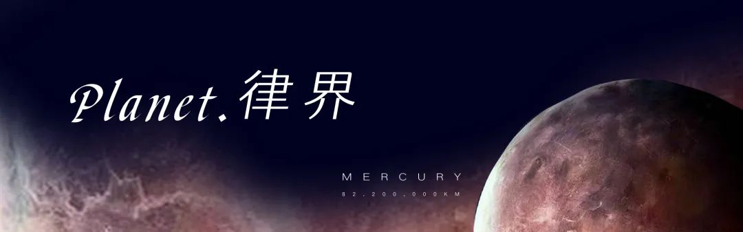 律师事务所相关业务会计处理规定常见问题问答；北上广深律师行业格局分析；杭州中小律所管理能力和生存现状；企业法务使用外部律师调查