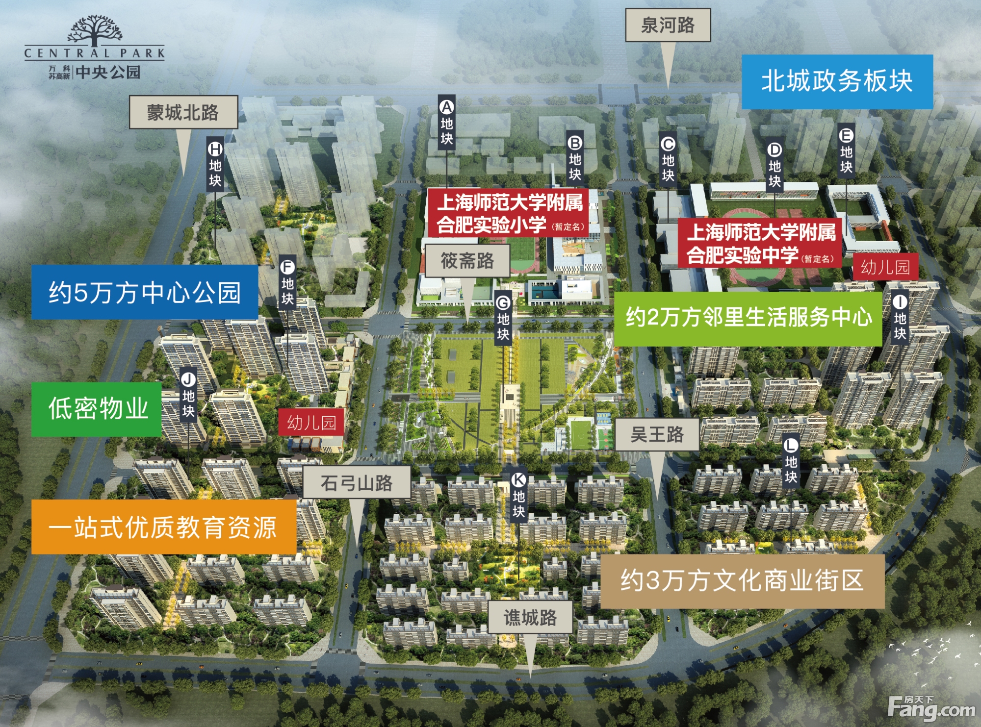 合肥长丰热门楼盘现场最新视频，点击查看