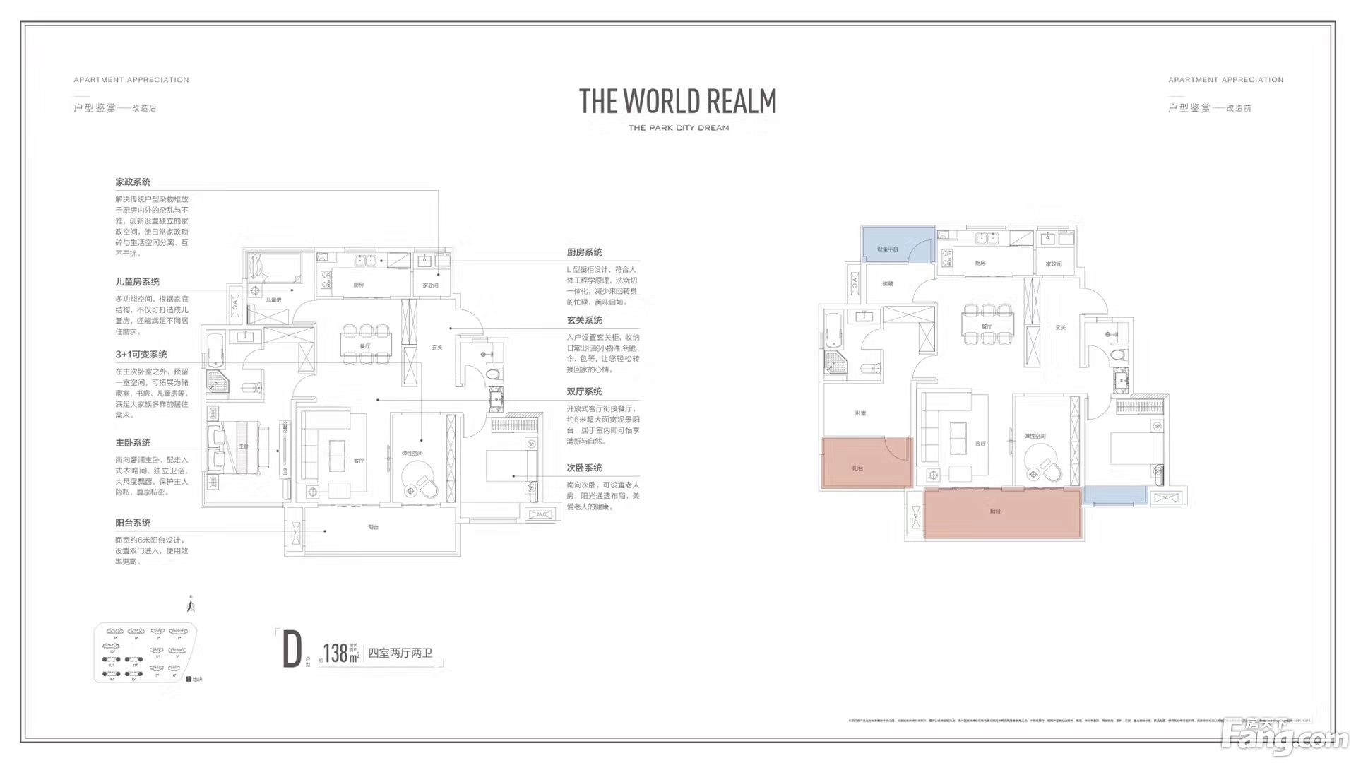 合肥长丰热门楼盘现场最新视频，点击查看