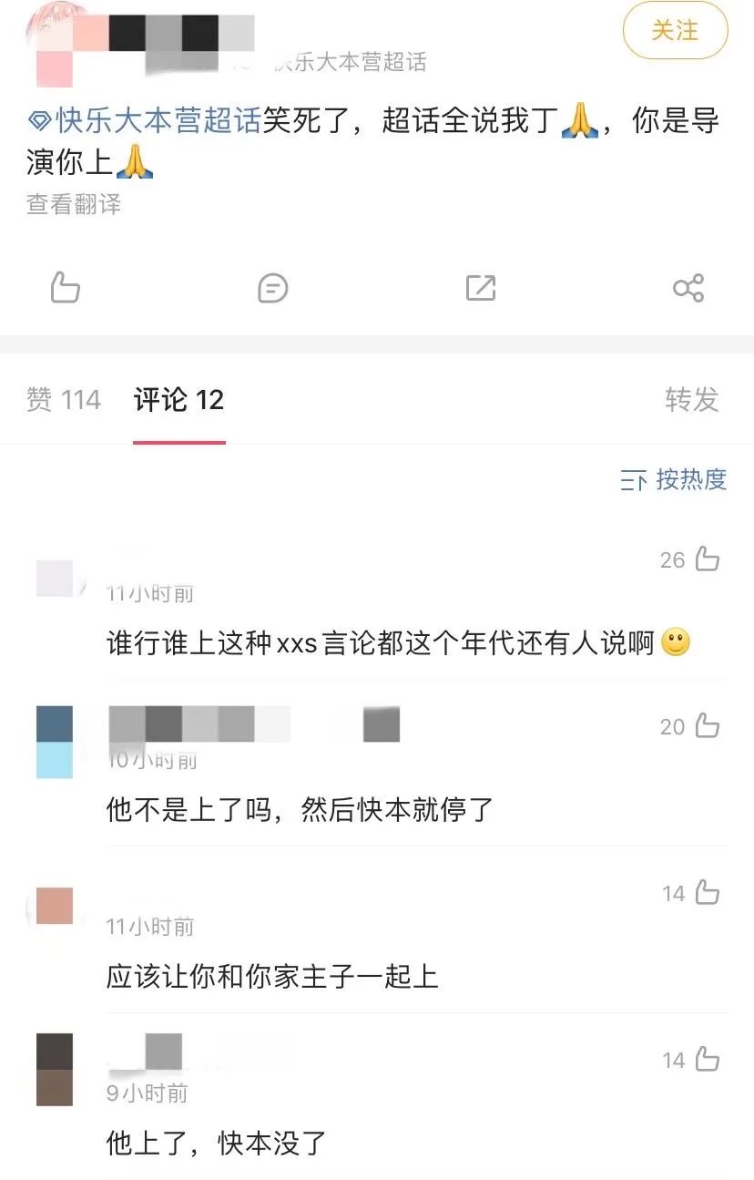 播出24年，是时候与它说再见了？