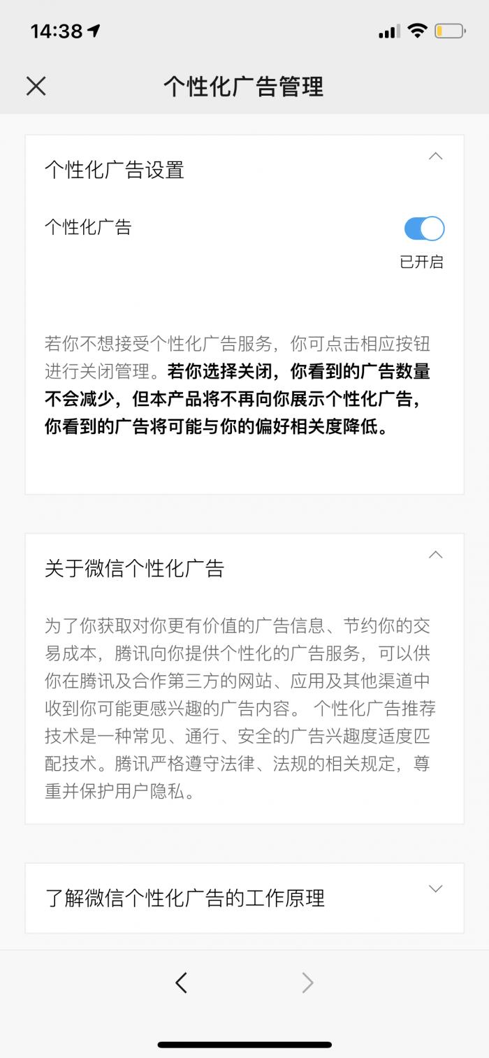 苹果信息，苹果、支付宝、微信已响应