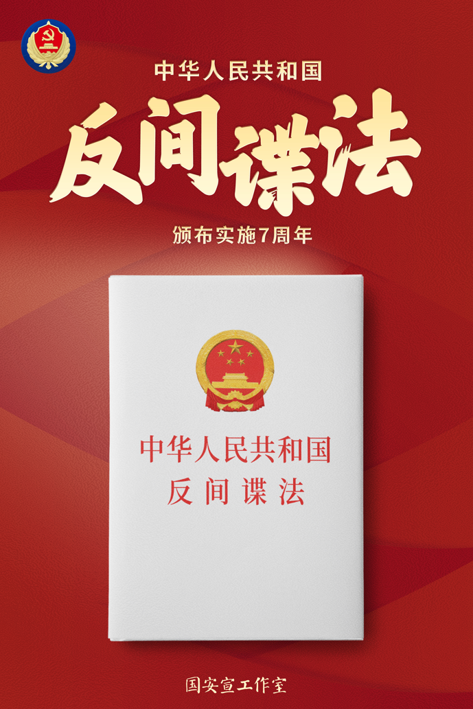 网上举报电话,网上举报电话是多少