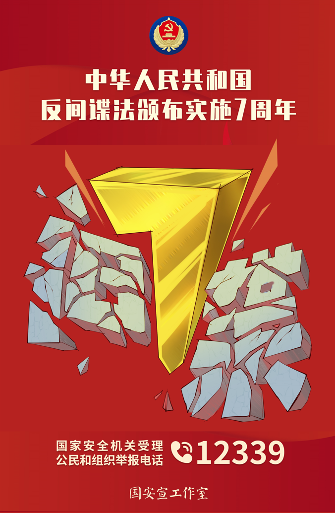 网上举报电话,网上举报电话是多少