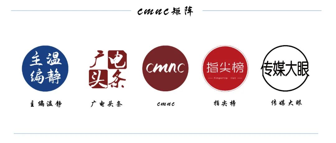 主编温静丨今天发生了什么？