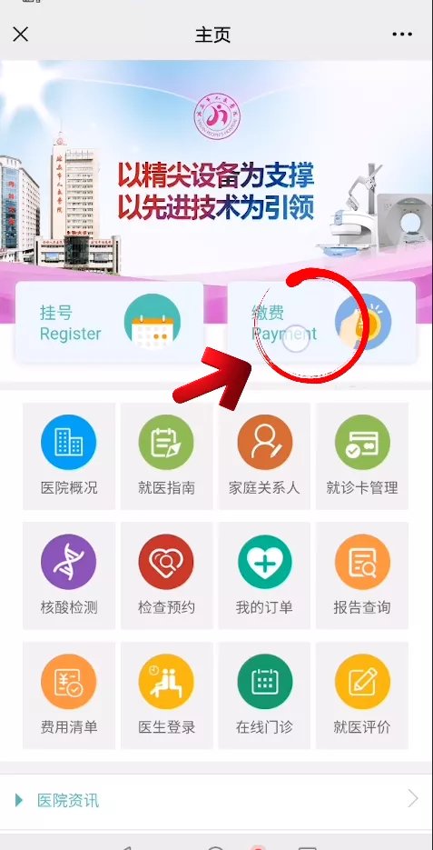 来了！延安市人民医院核酸检测最新指南