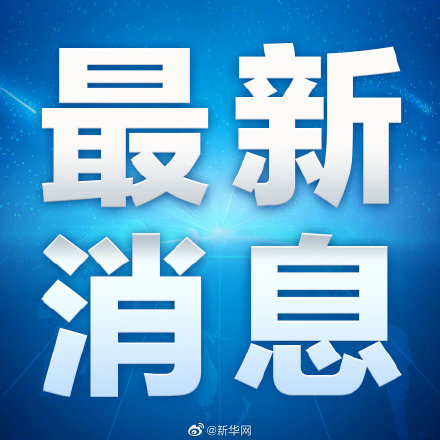 奥运会26日有哪些项目(2024年巴黎奥运会赛程公布 7月26日开幕)