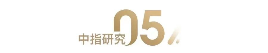 医院物业,