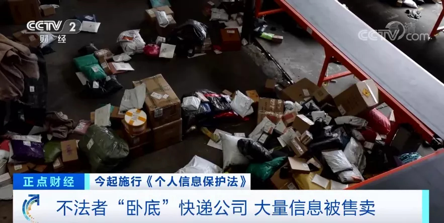 售快递单,快递单号出售