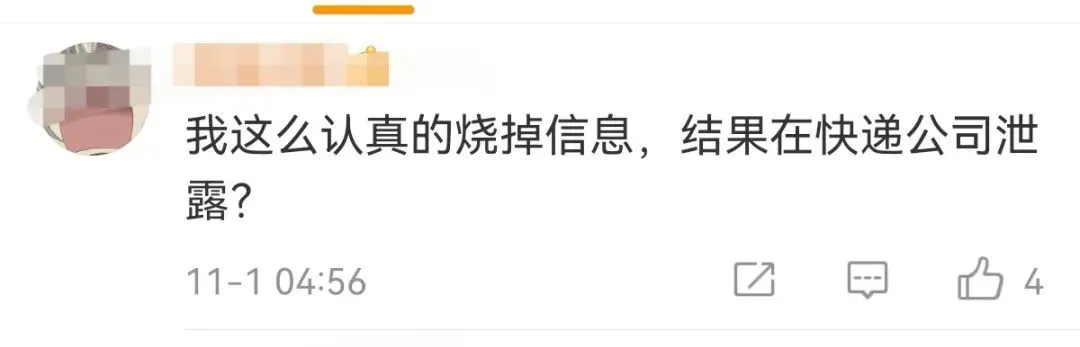 售快递单,快递单号出售