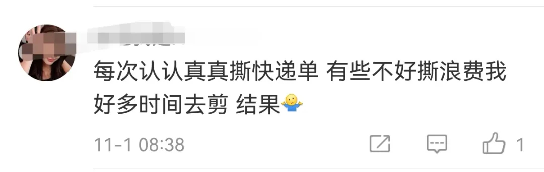 售快递单,快递单号出售