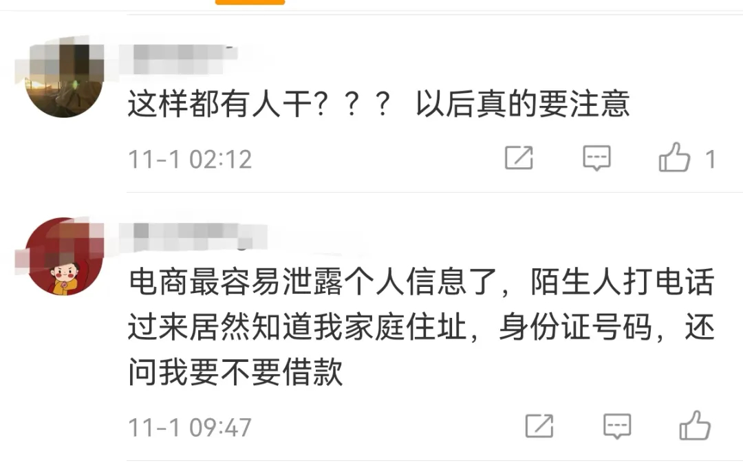 售快递单,快递单号出售