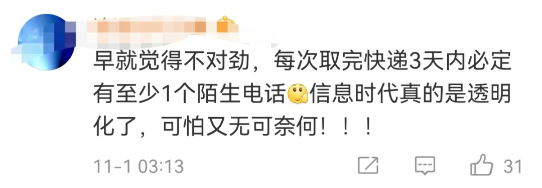 售快递单,快递单号出售
