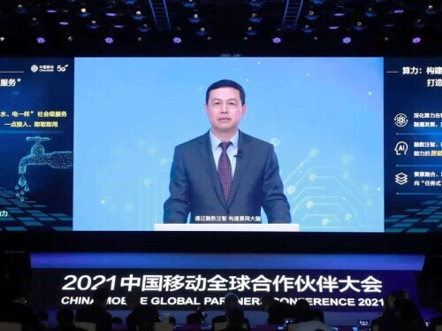 中国移动：2022年底前基本实现全国乡镇以上5G连续覆盖