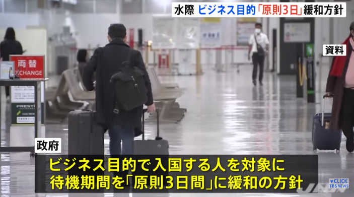 留学日本信息,留学日本信息收集 寄托天下留学网
