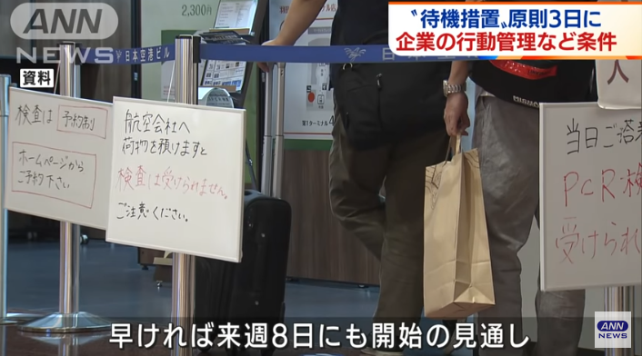 留学日本信息,留学日本信息收集 寄托天下留学网