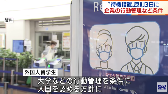 留学日本信息,留学日本信息收集 寄托天下留学网