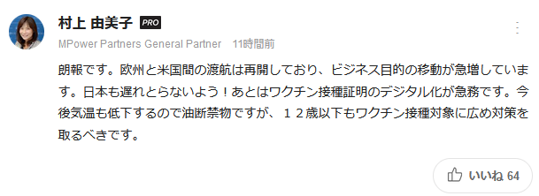 留学日本信息,留学日本信息收集 寄托天下留学网
