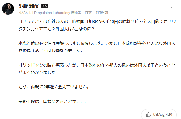 留学日本信息,留学日本信息收集 寄托天下留学网