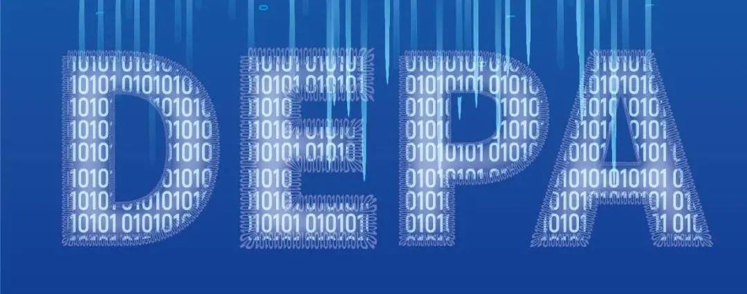 申请入“群”！中国为何要加入DEPA？