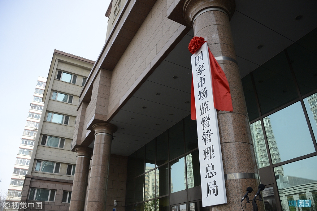 行政垄断,行政垄断是什么意思