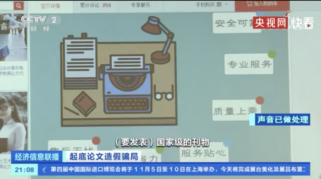 又是因为这件事，3人被取消继续读博资格！