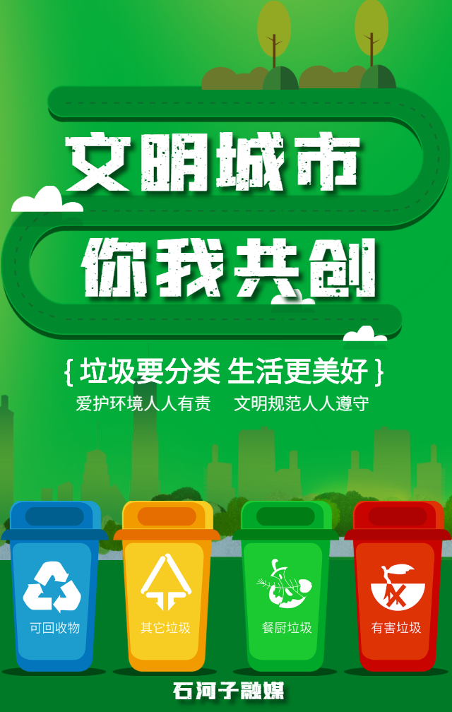 【你的幸福 我守护】八师石河子市卫生健康综合行政执法大队严密督查医疗机构疫情防控工作