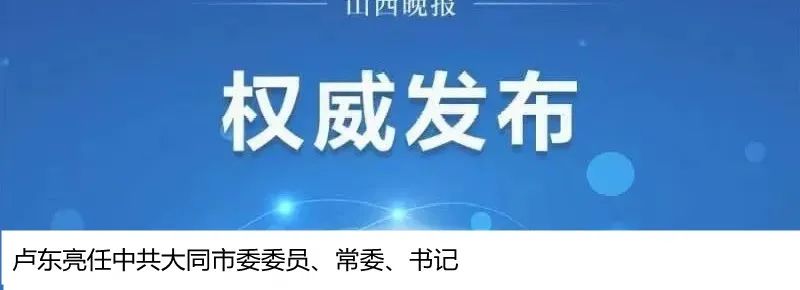 晋城交通违章查询,晋城交通违章查询网