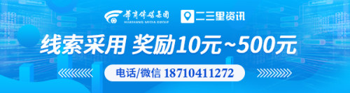 女子整形变大小眼,